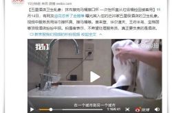 (7分钟科普下)吉林工厂咨询热线电话_哔哩哔哩-3